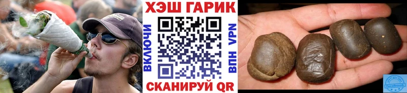Купить закладку МАРИХУАНА МЕФ СК ГАШ Баксан