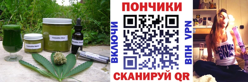 Печенье с ТГК марихуана  Купить где  Баксан 