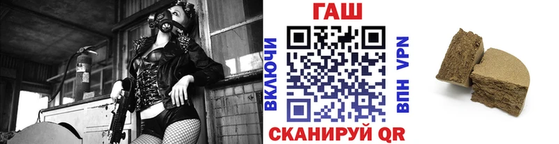 Купить закладки  Баксан  ГАШ Изолятор 