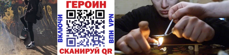 Купить  Баксан  Героин Heroin 