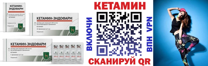 Купить  Баксан  КЕТАМИН VHQ 