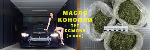 2c-b Богородицк