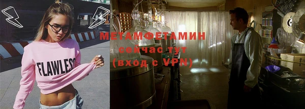 2c-b Богородицк