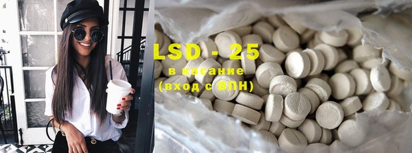 2c-b Богородицк