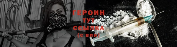 2c-b Богородицк