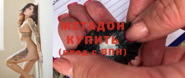 2c-b Богородицк
