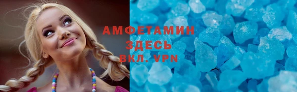 2c-b Богородицк