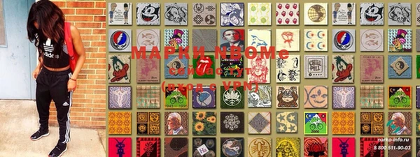 2c-b Богородицк