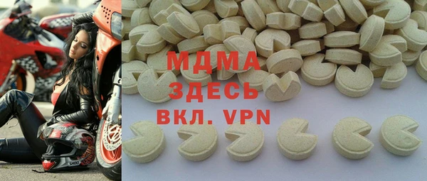 2c-b Богородицк