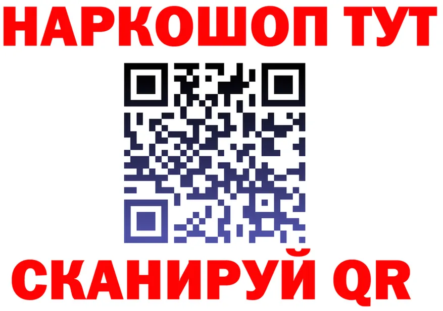 ТГК Wax tor мориарти KRAKEN Баксан