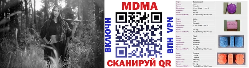 MDMA молли  Купить  Баксан 