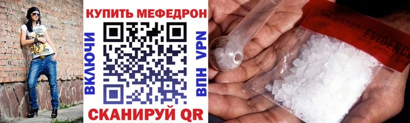 Меф 4 MMC  Купить закладки  Баксан 