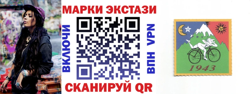 Купить  Баксан  Наркотические марки 1,5мг 