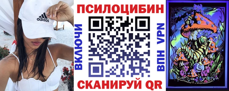 Купить  Баксан  Псилоцибиновые грибы Magic Shrooms 