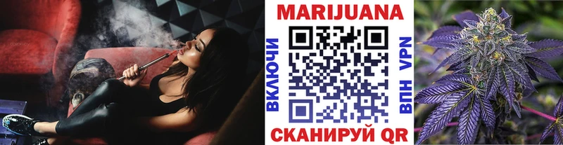 Марихуана LSD WEED Купить где Баксан